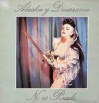 ��������� ���-������ 80�