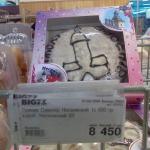 ������� ��������