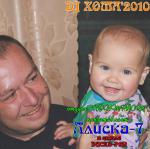 �����-��� ������ "��������"