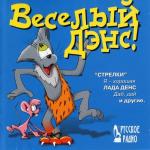 ������������� ������ � 90-� � 20**-�