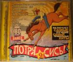 ������������� ������ � 90-� � 20**-�