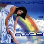 ������������� ������ � 90-� � 20**-�