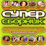 ������������� ������ � 90-� � 20**-�