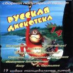 ������������� ������ � 90-� � 20**-�