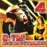 ������������� ������ � 90-� � 20**-�