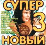 ������������� ������ � 90-� � 20**-�