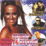 ������������� ������ � 90-� � 20**-�