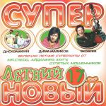 ������������� ������ � 90-� � 20**-�