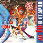 ������������� ������ � 90-� � 20**-�