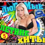 ������������� ������ � 90-� � 20**-�