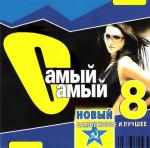 ������������� ������ � 90-� � 20**-�