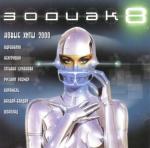 ������������� ������ � 90-� � 20**-�