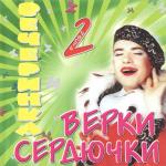 ������������� ������ � 90-� � 20**-�