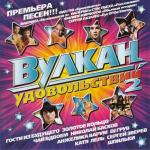 ������������� ������ � 90-� � 20**-�