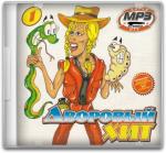 ������������� ������ � 90-� � 20**-�