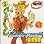 ������������� ������ � 90-� � 20**-�