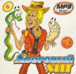 ������������� ������ � 90-� � 20**-�