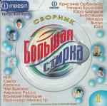 ������������� ������ � 90-� � 20**-�