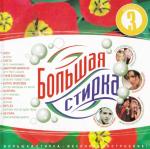 ������������� ������ � 90-� � 20**-�