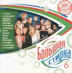 ������������� ������ � 90-� � 20**-�