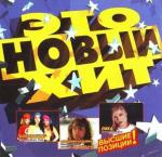 ������������� ������ � 90-� � 20**-�