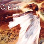 ������� �����