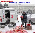 ������ ���������� ����