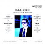 ������������� ������� 80-�