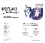 ������������� ������� 80-�