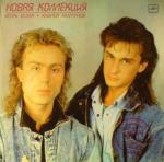 ������� �����