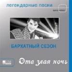 ������� �����