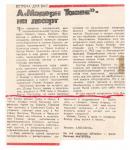 ������ ���� � ������ ������