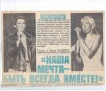 ������ ���� � ������ ������