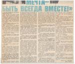 ������ ���� � ������ ������