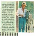 ������ ���� � ������ ������