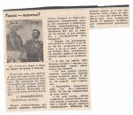 ������ ���� � ������ ������