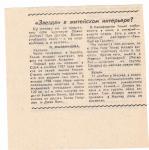 ������ ���� � ������ ������