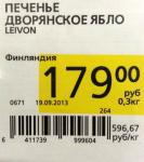 ������� ��������