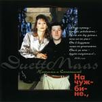 ������������� ������ � 90-� � 20**-�