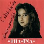 ������������� ������ � 90-� � 20**-�