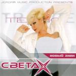 ������������� ������ � 90-� � 20**-�