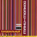 ������������� ������ � 90-� � 20**-�