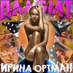 ������������� ������ � 90-� � 20**-�