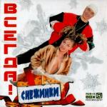 ������������� ������ � 90-� � 20**-�