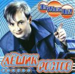 ������������� ������ � 90-� � 20**-�