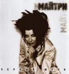 ������������� ������ � 90-� � 20**-�