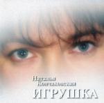 ������������� ������ � 90-� � 20**-�