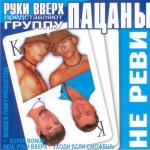 ������������� ������ � 90-� � 20**-�