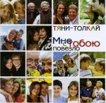 ������������� ������ � 90-� � 20**-�