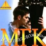 ������� �����